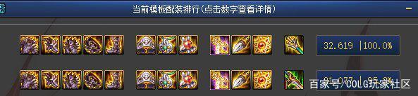 心梦私服地下城 心梦私服地下城