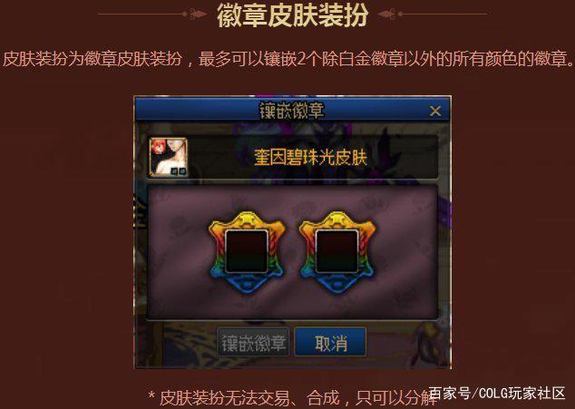 地下城私服光辉辅助(光辉辅助玩法) 地下城私服光辉辅助(光辉辅助玩法)