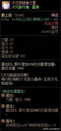 最新地下城私服qq群 最新地下城私服qq群
