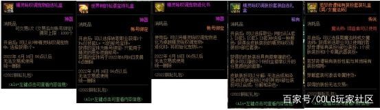 复古dnf公益服发布网直播(一起来回顾经典的DNF公益服发布网直播) 复古dnf公益服发布网直播(一起来回顾经典的DNF公益服发布网直播)
