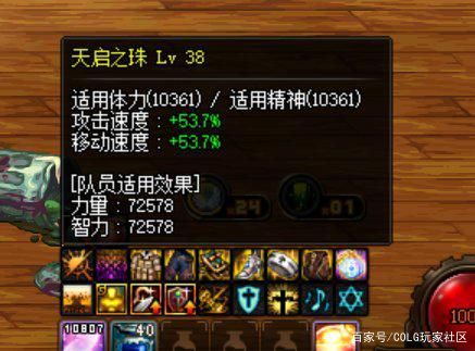 地下城私服无视门票进图(dnf免费门票) 地下城私服无视门票进图(dnf免费门票)