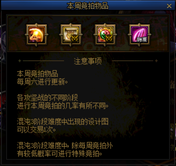 手机版私服dnf 手机版私服dnf