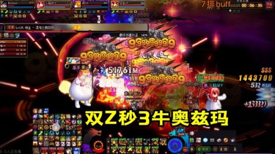最新地下城私服2017 最新地下城私服2017