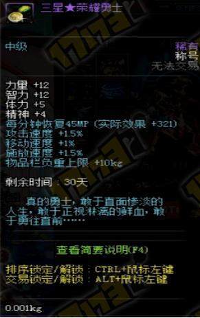 地下城私服刷装备外挂 地下城私服刷装备外挂