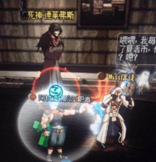 梦幻地下城私服 梦幻地下城私服