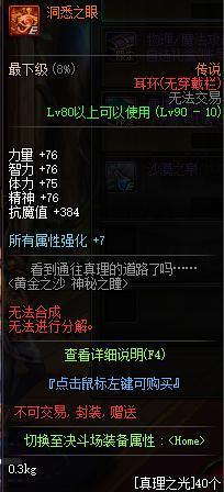 dnf公益服发布网站街刷图源码(地下城公益服发布网论坛) dnf公益服发布网站街刷图源码(地下城公益服发布网论坛)