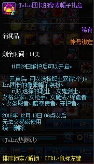 樱花地下城私服官网(dnf樱花劫) 樱花地下城私服官网(dnf樱花劫)