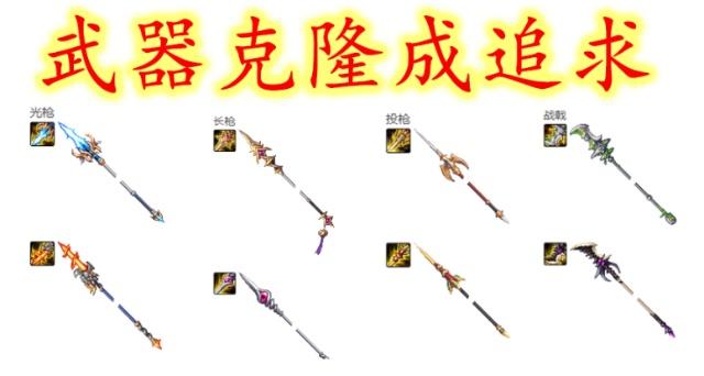 找地下城私服去哪儿找 找地下城私服去哪儿找