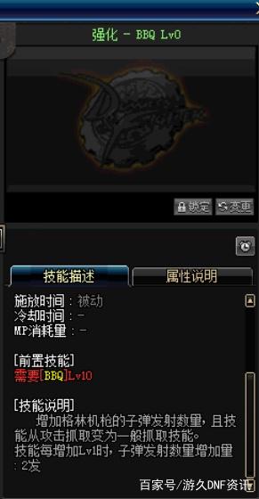 怎么破解地下城私服数据ip(怎么破解dnf公益服数据库) 怎么破解地下城私服数据ip(怎么破解dnf公益服数据库)