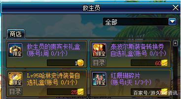 源哥dnf公益服发布网(最新版本介绍与玩法攻略) 源哥dnf公益服发布网(最新版本介绍与玩法攻略)
