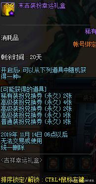 新梦私服地下城（新梦28游戏官网）