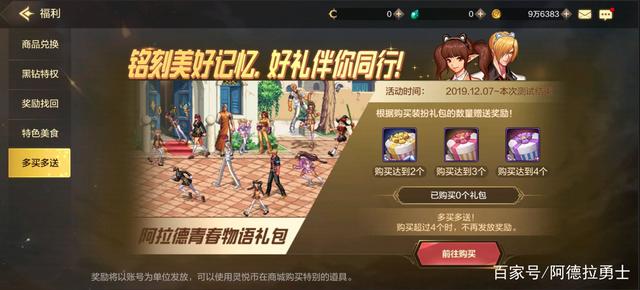 如何用ce改地下城私服(ce修改器怎么过dnf检测) 如何用ce改地下城私服(ce修改器怎么过dnf检测)