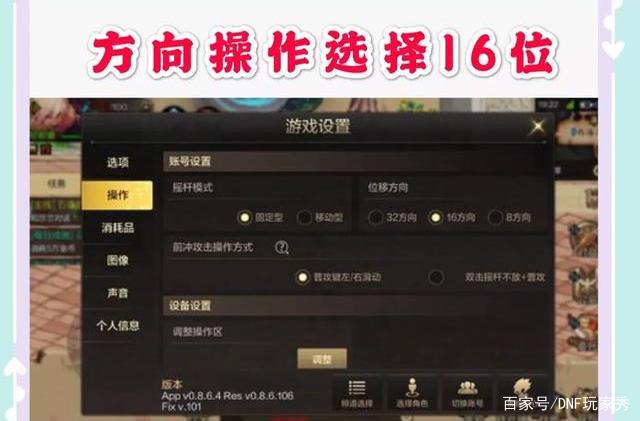新开dnf公益服发布网发布网怎么进(dnf公益服发布网什么意思) 新开dnf公益服发布网发布网怎么进(dnf公益服发布网什么意思)