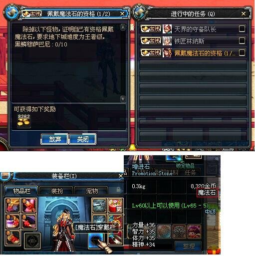 架设地下城私服多少钱 架设地下城私服多少钱