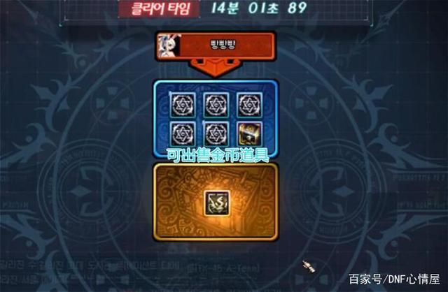 地下城倾城私服辅助(地下城辅助官方) 地下城倾城私服辅助(地下城辅助官方)