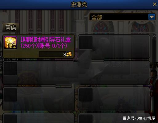 dnf公益服发布网游戏(精彩内容尽在dnf公益服发布网) dnf公益服发布网游戏(精彩内容尽在dnf公益服发布网)