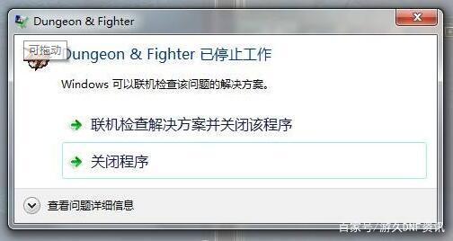 樱花地下城私服官网(dnf樱花劫) 樱花地下城私服官网(dnf樱花劫)
