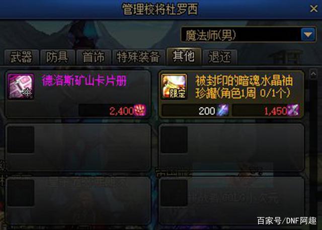 最新地下城私服qq群 最新地下城私服qq群