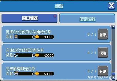 有何dnf差不多的私服吗(和dnf差不多的单机游戏) 有何dnf差不多的私服吗(和dnf差不多的单机游戏)
