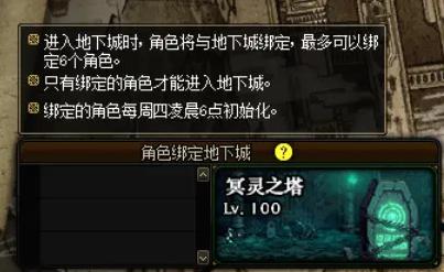 最新地下城私服群 最新地下城私服群