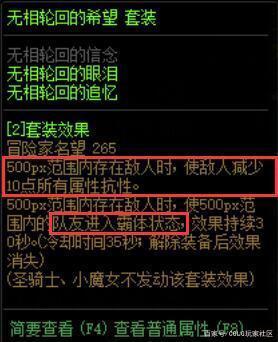 最新地下城私服群 最新地下城私服群