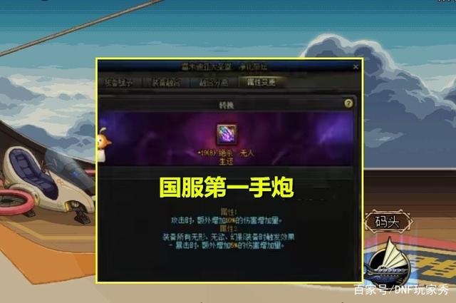 地下城魔兽版私服(地下城与魔兽) 地下城魔兽版私服(地下城与魔兽)