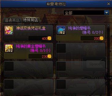 最新地下城私服qq群 最新地下城私服qq群