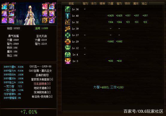 熊猫dnf公益服发布网(以前熊猫直播dnf) 熊猫dnf公益服发布网(以前熊猫直播dnf)