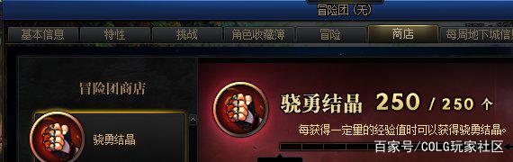 比较好的地下城私服 比较好的地下城私服